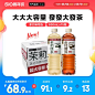 元气森林發茶金桂普洱无糖茶饮料真实茶叶解腻550mL/650mLX15瓶-tmall.com天猫