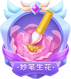 周董同学采集到Icon