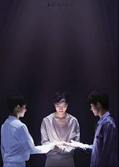 种香菜ㅤ采集到TFBOYS