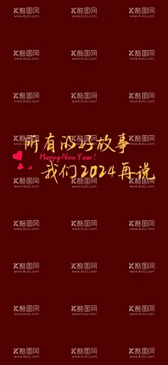 龙年手机壁纸生肖  - 源文件下载【酷图网】2024龙,生肖,龙年,卡通龙,插画,国潮,龙年插画,龙年年画,手绘龙,国潮龙,生肖龙,卡通,龙图,龙年吉祥物,龙年素材,龙插画,龙年大吉,龙年红包,龙年手机壳,龙年手机壁纸,手机壳样机,手机壁纸,龙年桌面壁纸,龙年IP