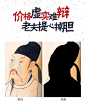 倒计时海报  汽车 手绘