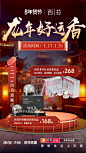 新香绕于身，新年福满... - @山卡拉叔叔