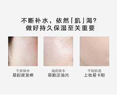 栗子佳肴采集到皮肤层分子结构式