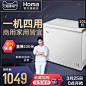 Homa/奥马 BC/BD-201H2冰柜家用小型冷柜 冷藏冷冻卧式小冰柜商用