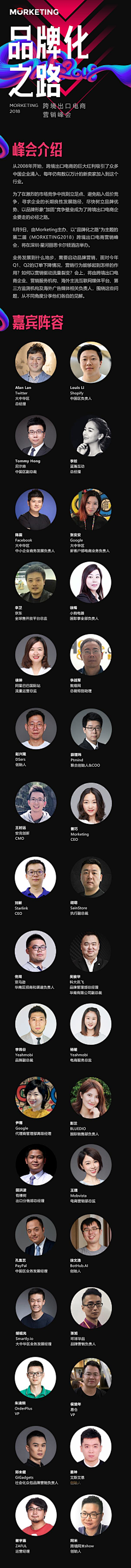 默北mo采集到APP* 企业/招聘类