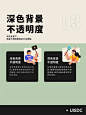 9 个小技巧教你设计文字版面！