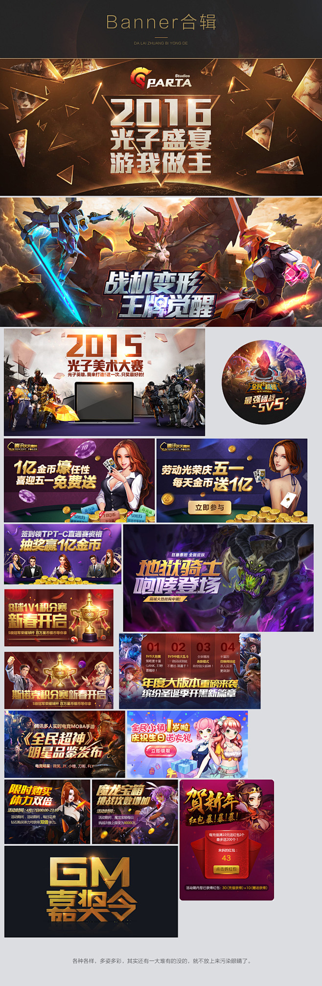 这一年都做了什么鬼_杨林_68Desig...