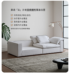 🙃EMENquot;HE采集到沙发