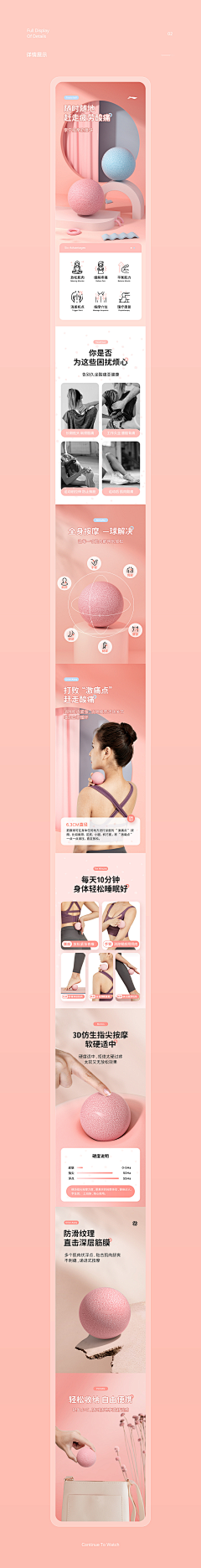 绝世的容颜a采集到详情页