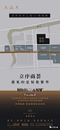 保利招商璀璨璟园