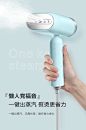 苏泊尔手持挂烫机家用熨蒸汽小型斗烫机衣服神器宿舍学生便携式挂-tmall.com天猫