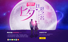 ｛〃深耐~!~采集到主题海报
