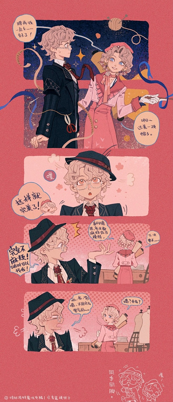 @哈利波特魔法觉醒 的个人主页 - 微博
