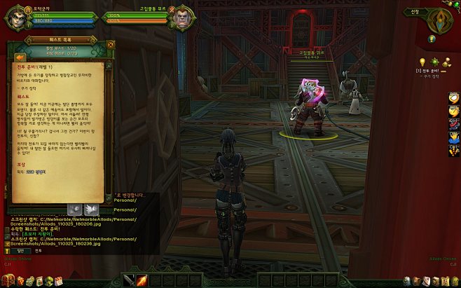 <게임 UI> Allods Oline...