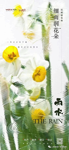 潘-and-PAN采集到节日节气