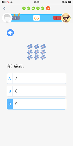 ‖婼夢〞采集到习题页面