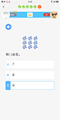 来自分享