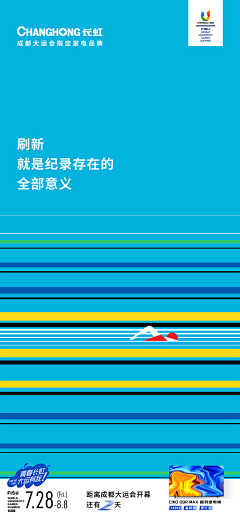 曦熙xx采集到励志、热血、冲刺，情感