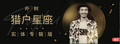 insistence丶采集到音乐