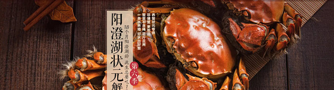 阳澄湖状元蟹-本来生活网