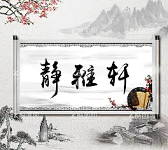 图书角  - 源文件下载【酷图网】图书角,班级装饰,班级装饰贴纸,班级文化,班级标语,书记,书,书博士帽,博士帽书,温馨提示,校园文化,设计,广告设计,招贴设计,校园,古风,背景,校园背景,