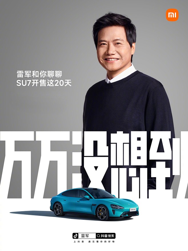 人像