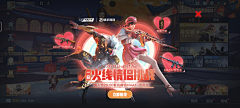 壮壮哥哥采集到弹窗