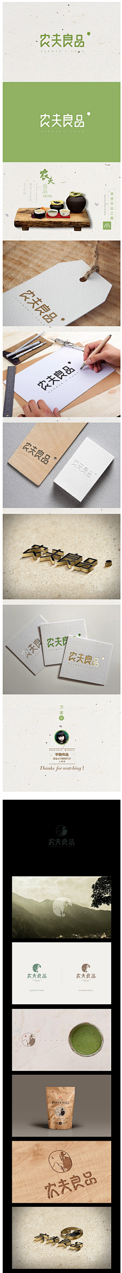 Samadhi采集到VI参考