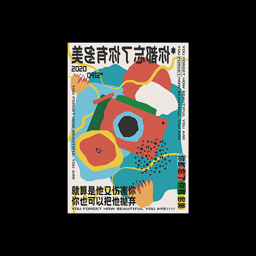 老唔唔