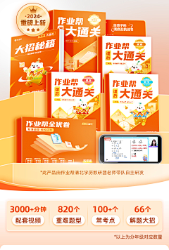 Freedomnn采集到落地页-教育