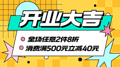 用户ihxdBHL4采集到2
