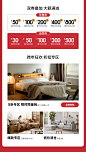 790攻略-热卖_02.jpg