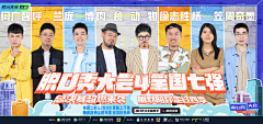 凯撒01采集到多人