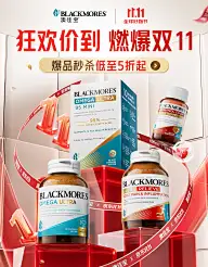 双十一海报灵感图 6