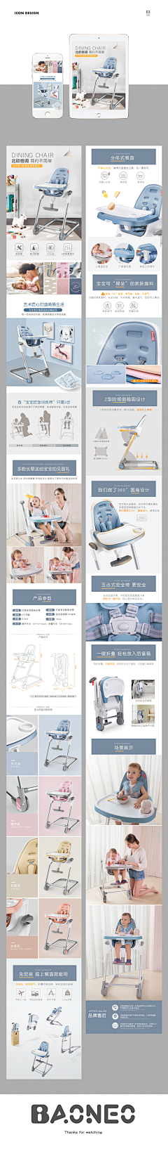 fyf125880采集到婴儿推车