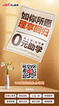 理享学回归