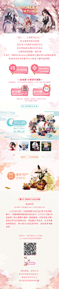 Onmyoji阴阳师主题店的照片 - 微相册