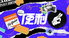 MooMoo-采集到03-视觉/运营