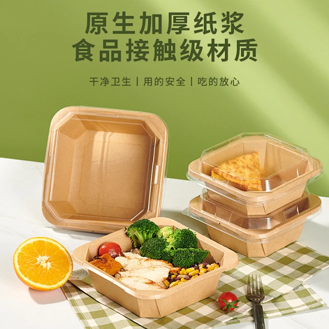 新款打包盒外卖餐饮包装一次性餐盒纯色牛皮纸食品级一次性打包盒-花瓣网