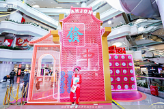 SITONEE采集到集市