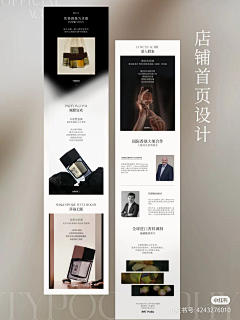 汉帆突击队21采集到文字排版