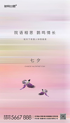 日不落天空采集到2020【源文件design006.com】