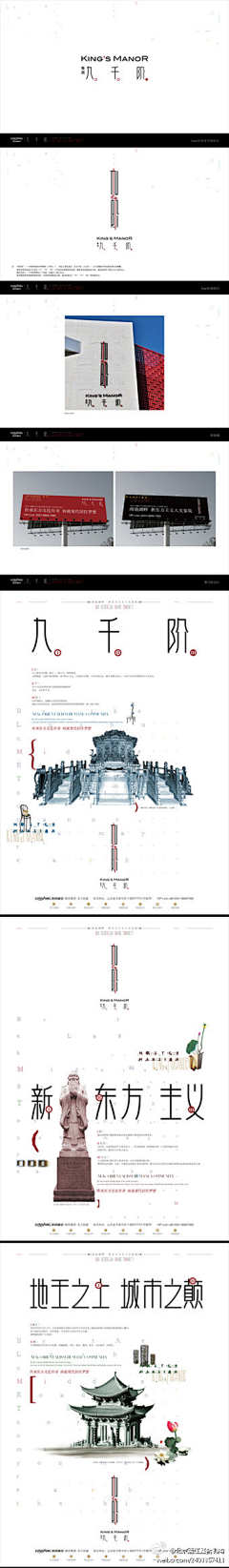 可可呆design采集到VI