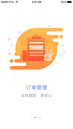 黑黝黝的灵感采集到UI-APP- 引导页