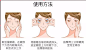 眼霜详情@啊鱼a采集到详情页(13图)_花瓣