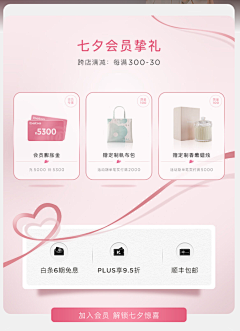 79VeErDh采集到页面