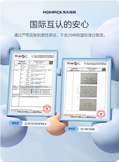 轨迹搁浅了采集到详情页-展现形式参考考