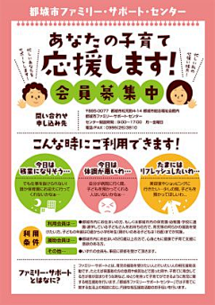 陈阿叉采集到日系杂志
