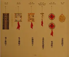 老北京生意幌子
