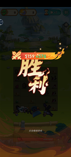 清焱随心采集到葫芦娃大作战